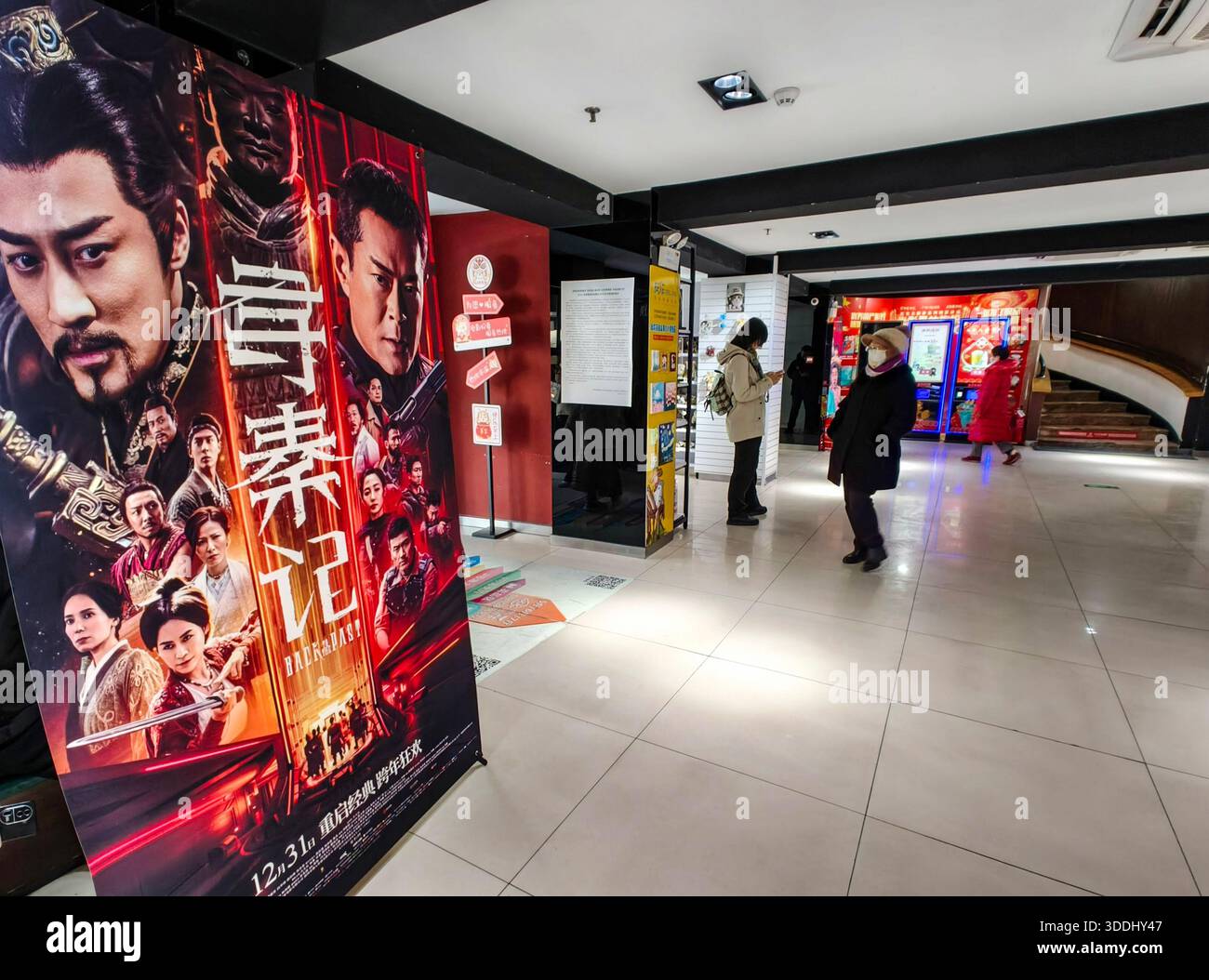 Pékin, Chine. 31 décembre 2025. Cette photo prise avec un téléphone portable montre une affiche de film dans un cinéma à Pékin, capitale de la Chine, 31 décembre 2025. Le marché chinois du cinéma a connu un retour puissant en 2025, avec des ventes annuelles de billets en hausse de près de 22% à environ 51,83 milliards de yuans (environ 7,37 milliards de dollars américains), alimentées par un boom de l'animation sans précédent qui a vu le genre réclamer près de la moitié des revenus totaux, selon les données de China film Administration publiées jeudi. Crédit : Chen Yehua/Xinhua/Alamy Live News Banque D'Images