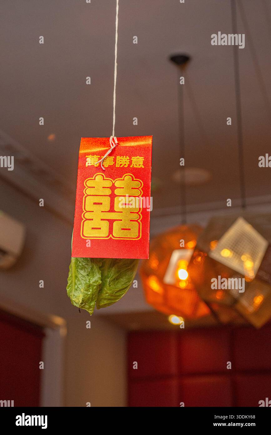 Enveloppe rouge chinoise traditionnelle (hongbao) utilisée pour offrir de l'argent pendant le nouvel an chinois, les mariages et les célébrations spéciales. Caractères imprimés Banque D'Images