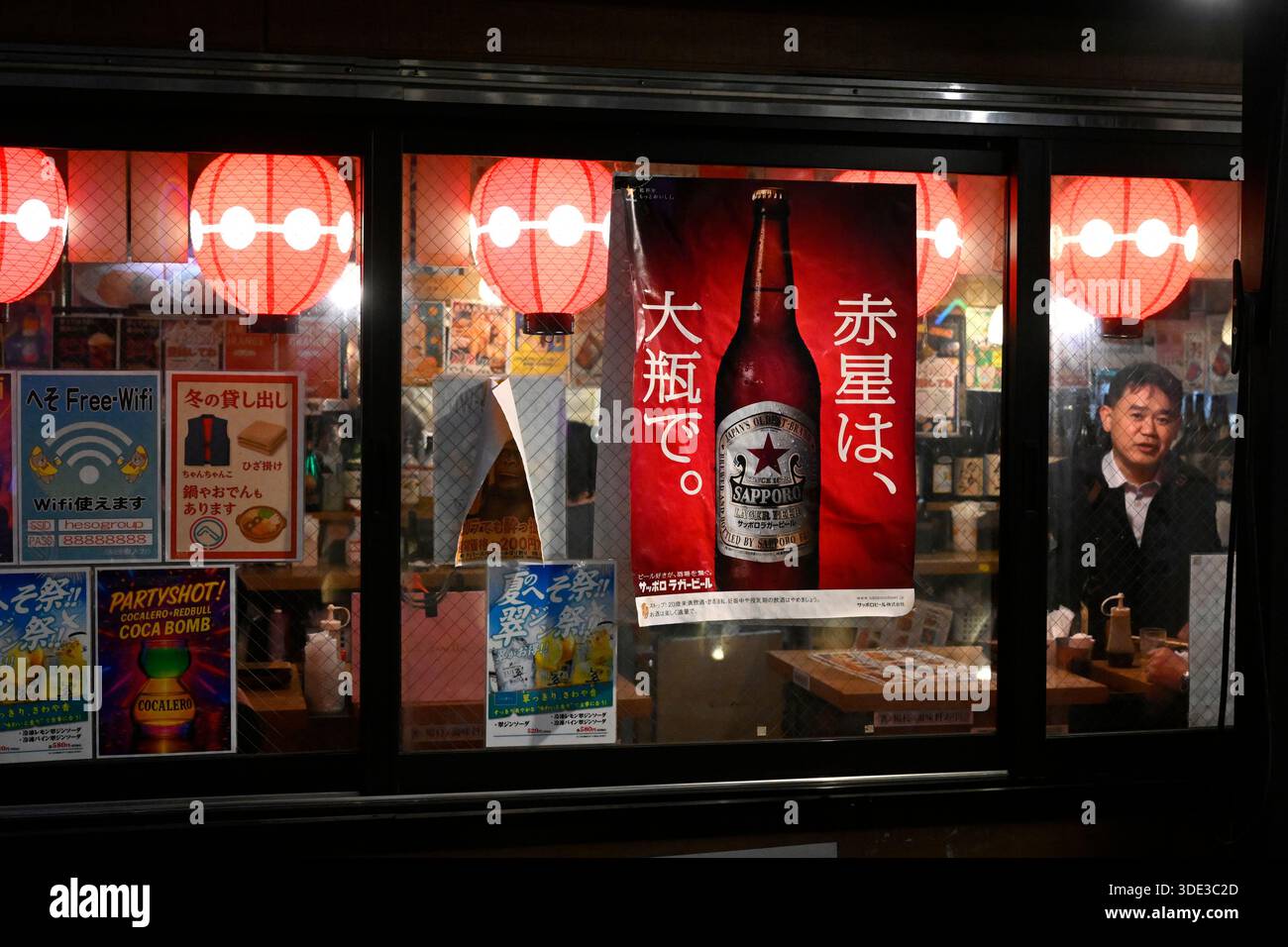 Bar et restaurant japonais, Kyoto, Japon. Banque D'Images