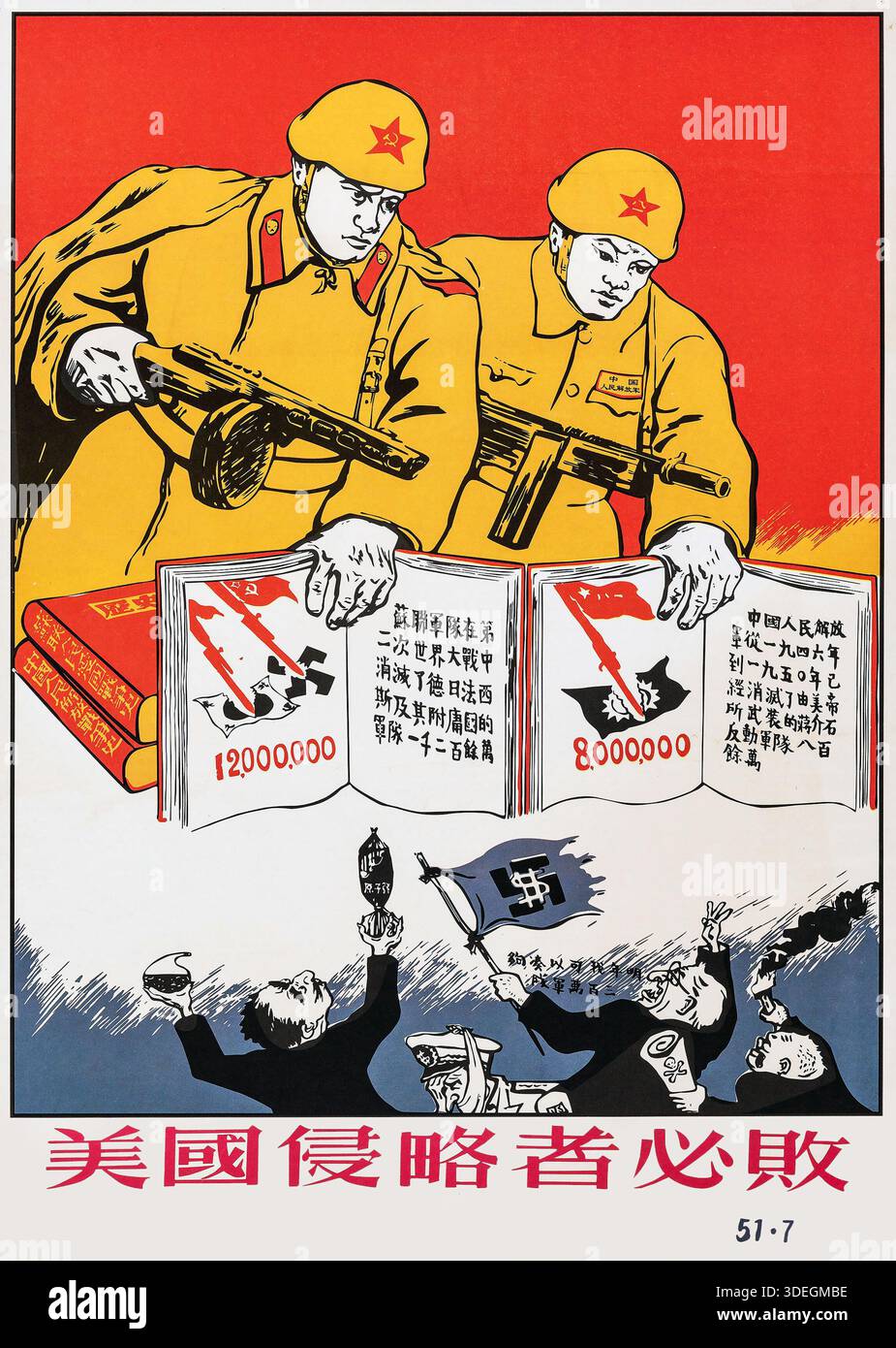 Affiche de propagande chinoise (1951) 'les envahisseurs américains seront vaincus' Banque D'Images