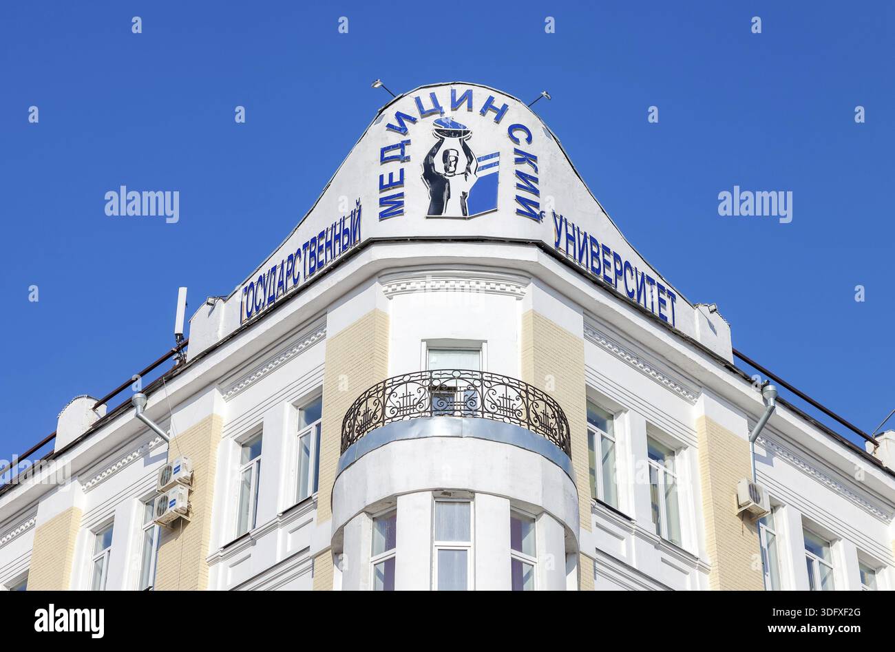 SAMARA, RUSSIE - 10 AVRIL 2016 : façade de l'Université médicale d'État de Samara contre le ciel bleu Banque D'Images