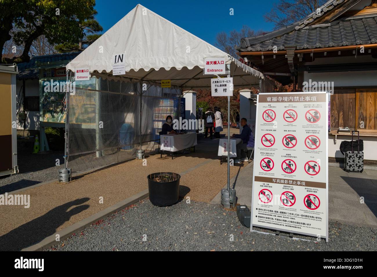 Le temple Tōfuku-ji à Kyoto a mis en place des structures temporaires pour le dépistage des visiteurs. Cette mesure préventive, commune pendant les périodes de HE augmenté Banque D'Images
