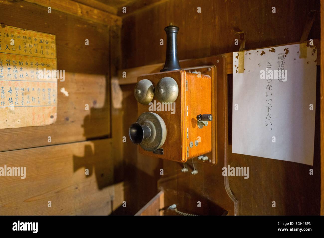 Téléphone Ancien En Bois électrique - Jouet Circa 1900 - Pièce De Collection