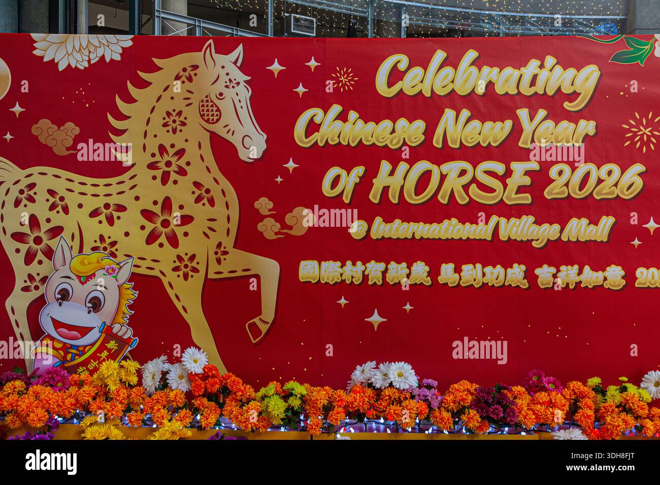 Célébration du nouvel an chinois pour l'année du cheval à Vancouver Canada Banque D'Images