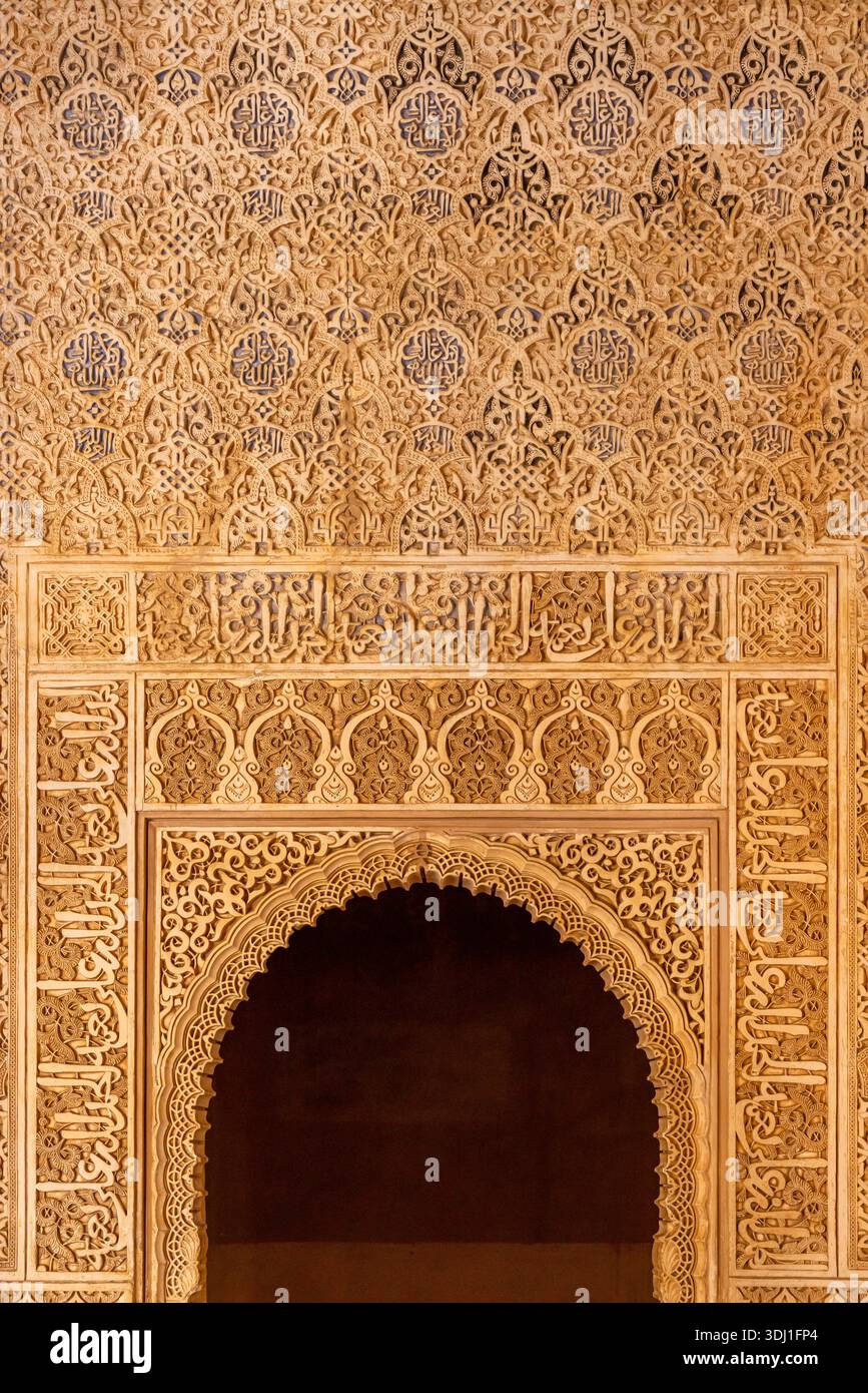 Panneau de stuc islamique complexe avec calligraphie arabe et motifs arabesques à Grenade, Espagne Banque D'Images