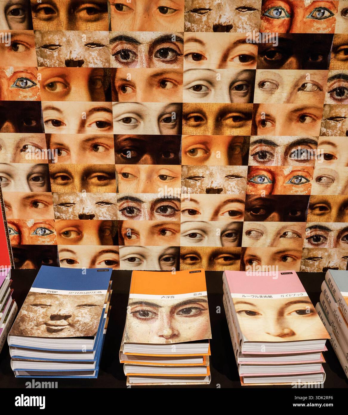 MERCHANDISING MUSÉE DU LOUVRE Banque D'Images