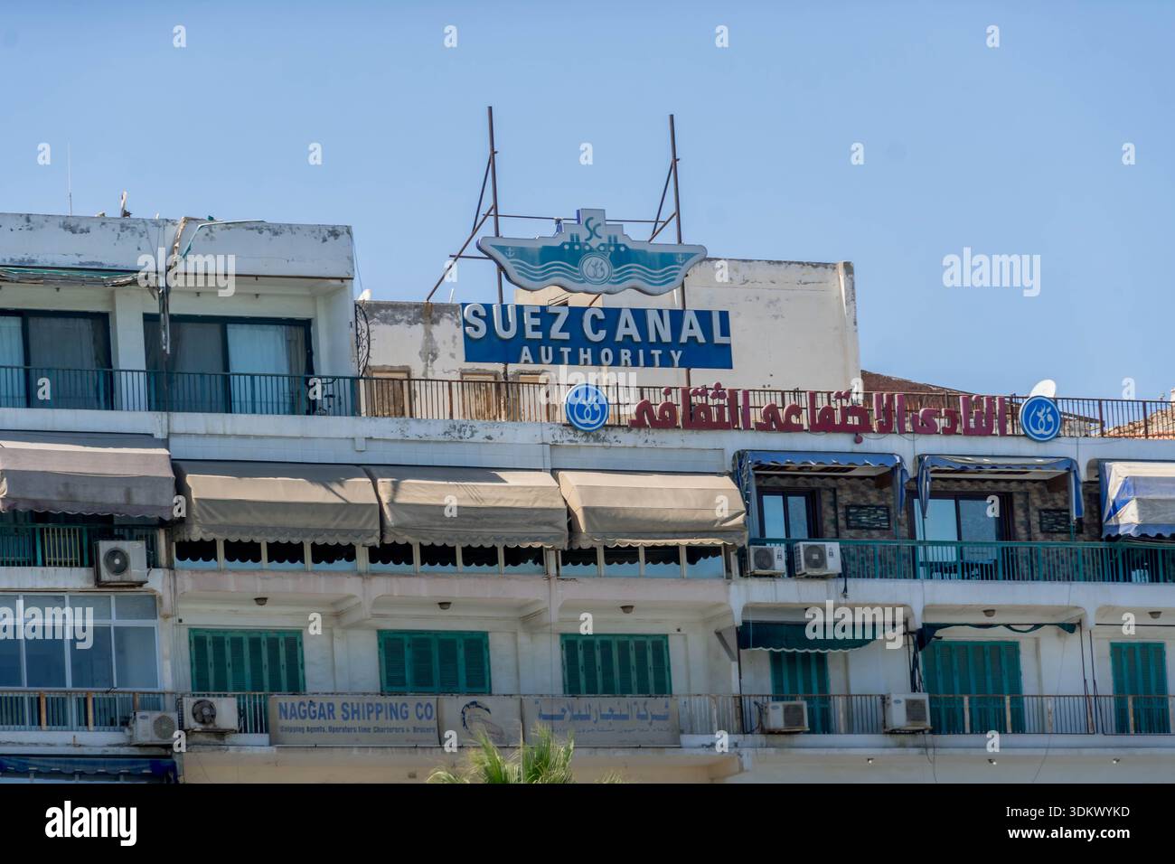 Signe de l'Autorité du canal de Suez à Port Saïd, en Égypte, symbolisant la porte maritime cruciale et la ligne de vie commerciale. Banque D'Images