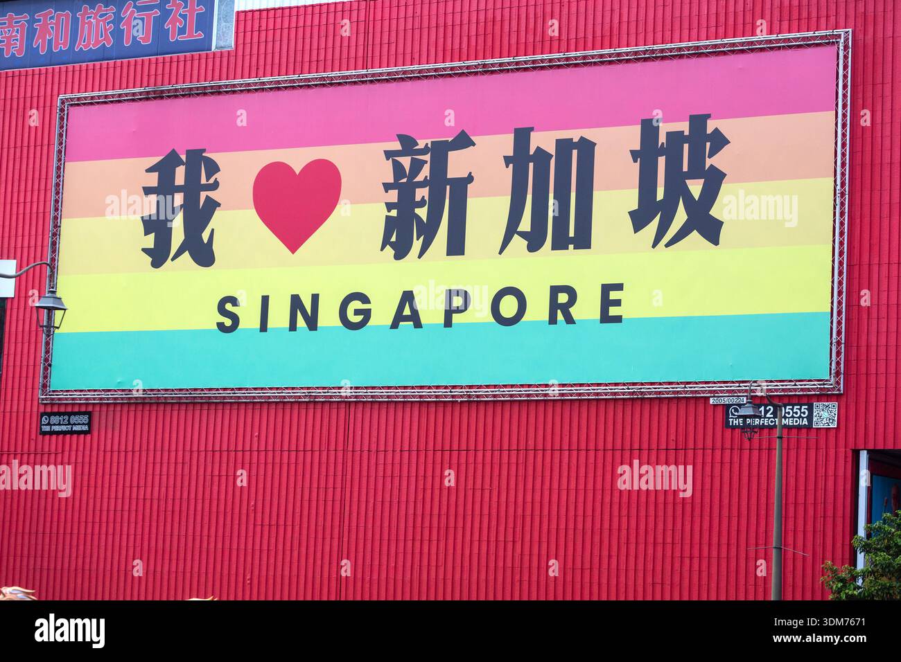 Publicité de rue montrant I Love Singapore en mots chinois, Chinatown. Banque D'Images