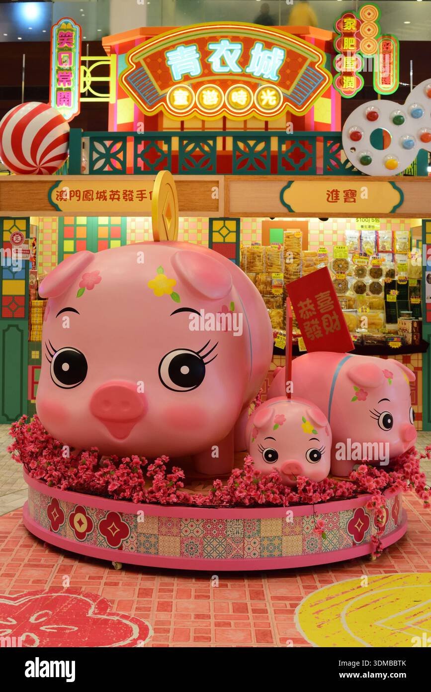 Famille Piggy Banks dans la célébration du nouvel an chinois Banque D'Images