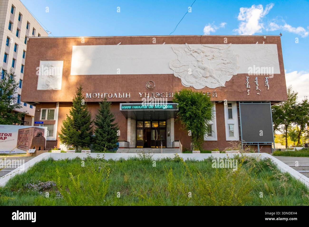 Mongolie, Oulan Bator, ville du ventre, Musée national Banque D'Images