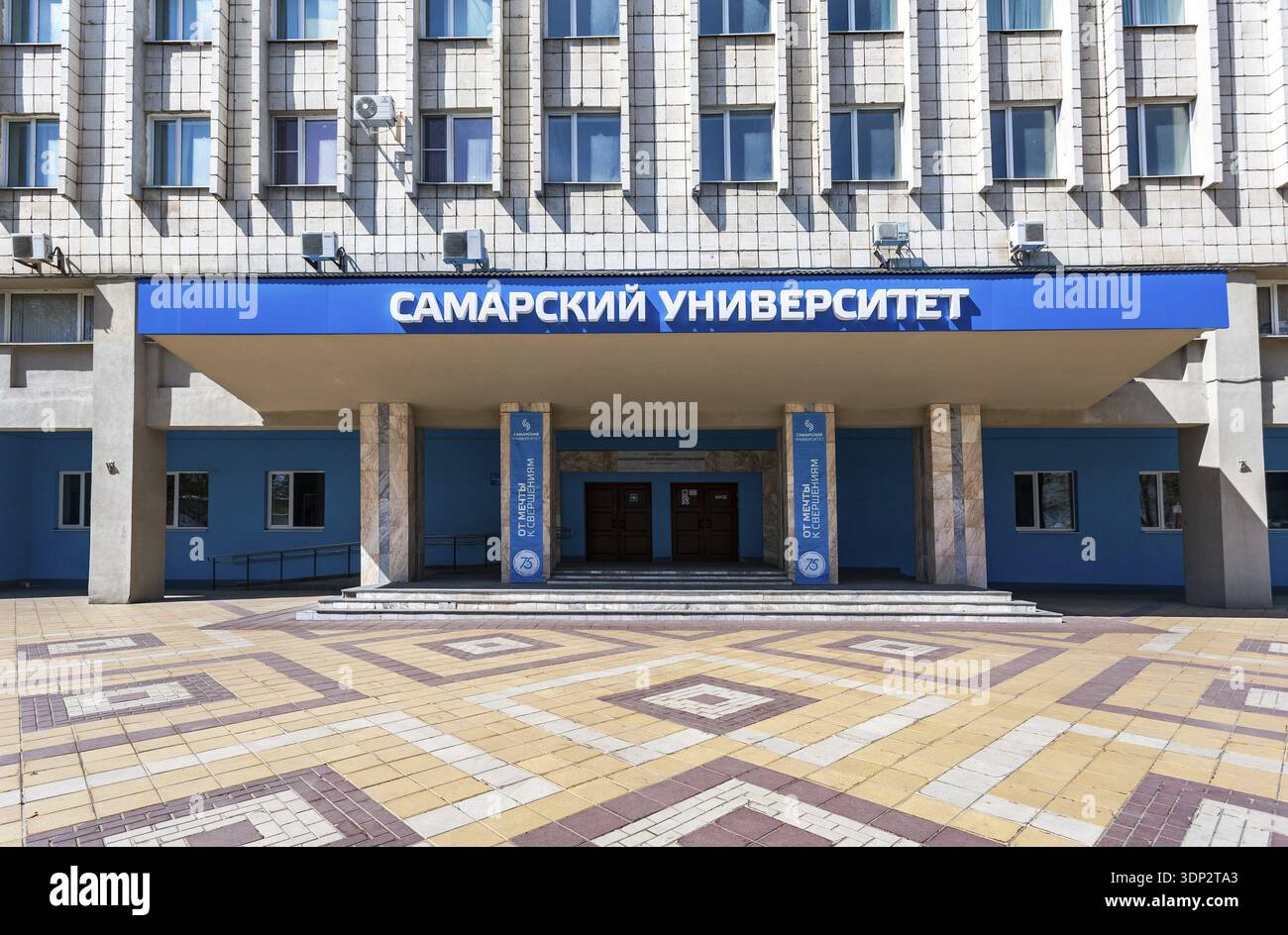 Samara, Russie - 6 mai 2018 : bâtiment de l'Université d'État de Samara (institut aérospatial). Texte en russe: Samara University Banque D'Images