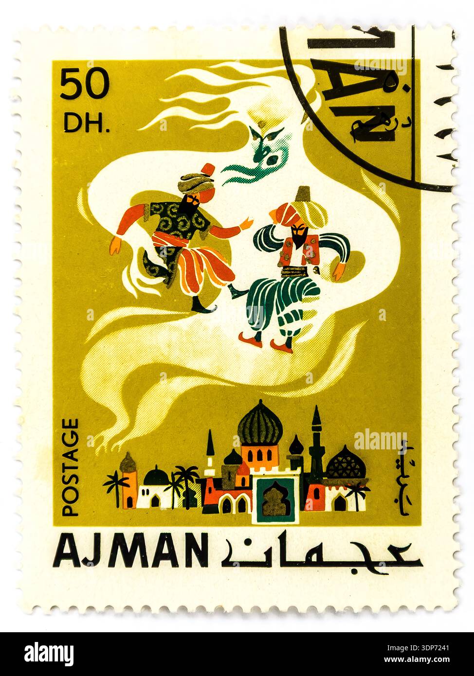 Timbre vintage d'Ajman représentant une figure de fantaisie stylisée avec deux petites figures humaines et une skyline de ville orientale. Banque D'Images