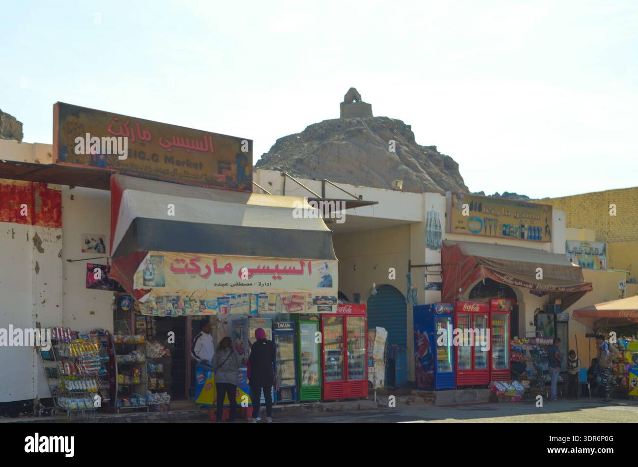 Mini-marché en bord de rue nommé d'après le président égyptien Abdel Fattah el-Sissi avec sa photo sur la signalisation, Assouan, Egypte, 2016 Banque D'Images