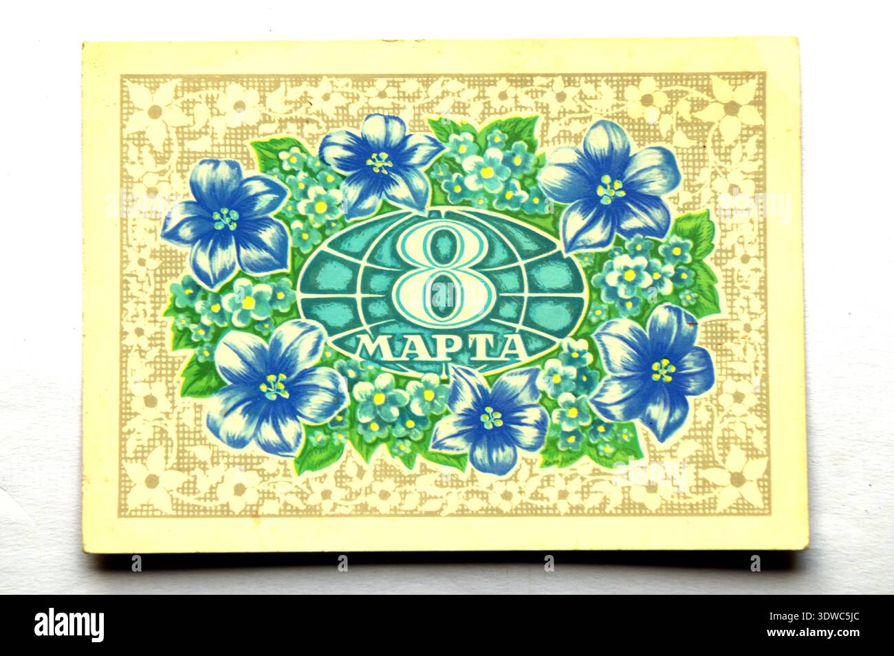 Célébration de la carte postale Journée internationale de la femme 8 mars.carte postale soviétique le 8 mars Banque D'Images