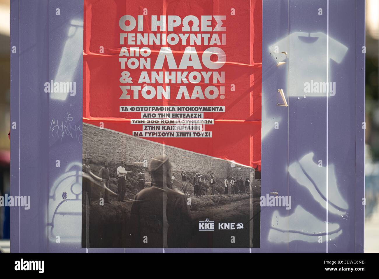 Erinnerungsplakat an die Erschießung der 200 in Kaisariani am 1. Mai 1944 durch die Wehrmacht-Besatzer als Vergeltung für einen Partisanenangriff. GRÈCE - EUBÉE - CHALKIDA - NEA ARTAKI Banque D'Images