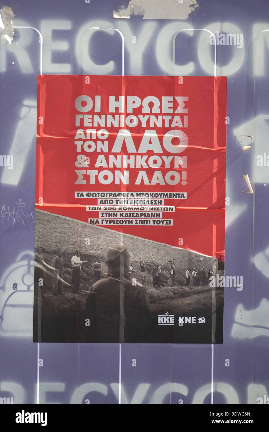Erinnerungsplakat an die Erschießung der 200 in Kaisariani am 1. Mai 1944 durch die Wehrmacht-Besatzer als Vergeltung für einen Partisanenangriff. GRÈCE - EUBÉE - CHALKIDA - NEA ARTAKI Banque D'Images