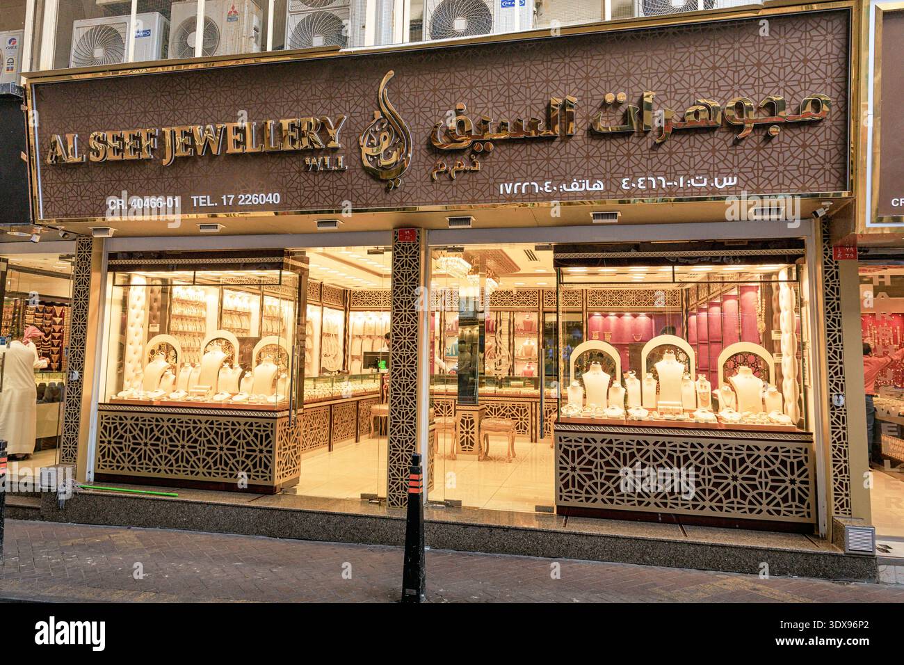 2 décembre 2025, Bahreïn, Manama : vue de la bijouterie Al Seef présentant des ornements en or et des articles de luxe Banque D'Images