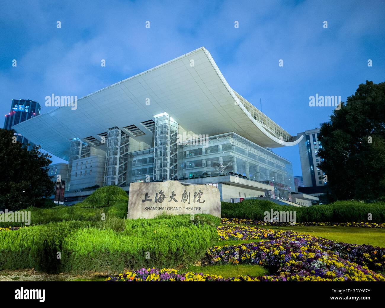 Le Grand Théâtre de Shanghai. Place du peuple, Shanghai, Chine - Image de stock capturée avec un smartphone
