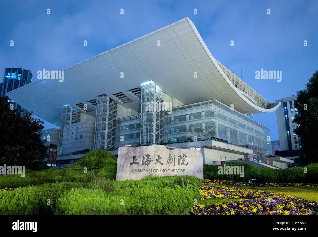 Le Grand Théâtre de Shanghai. Place du peuple, Shanghai, Chine - Image de stock capturée avec un smartphone