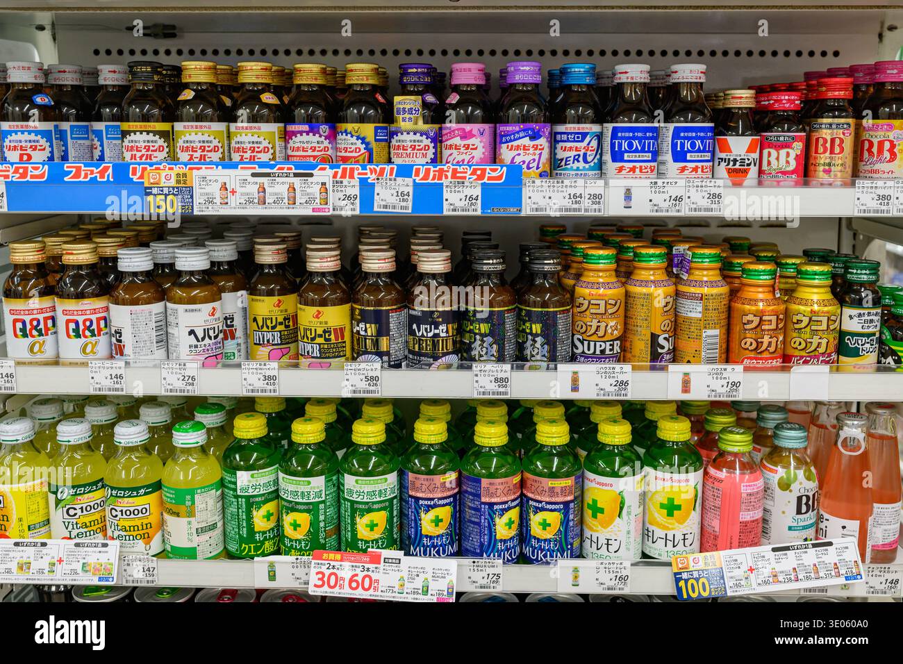 Boissons énergisantes japonaises, remèdes de la gueule de bois et toniques santé sur une étagère à l'intérieur d'un magasin - Yokohama, Japon - 10 novembre 2025 Banque D'Images