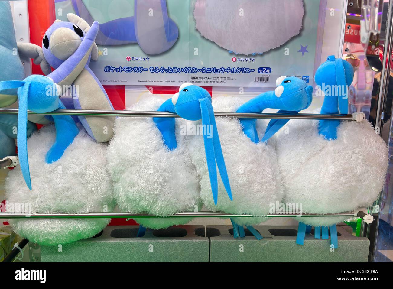 Tokyo, Japon. 20 mars 2026. Jouets Pokemon connus sous le nom de monstres de poche vus exposés à la vente dans un grand centre commercial où ils restent populaires parmi les enfants et les adultes. (Photo de James Matsumoto/SOPA images/SIPA USA) crédit : SIPA USA/Alamy Live News Banque D'Images