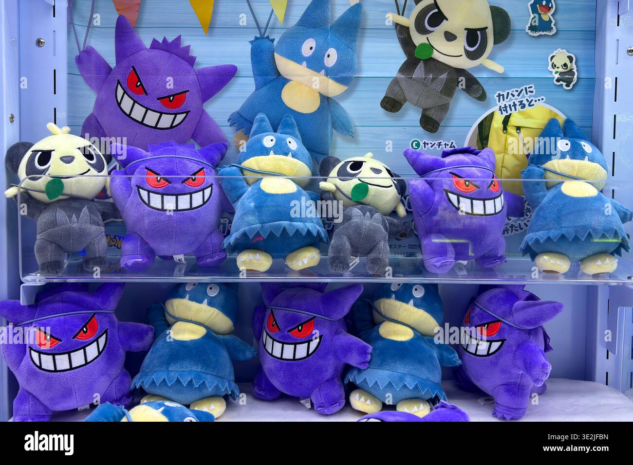 Tokyo, Japon. 20 mars 2026. Jouets en peluche Pokémon connus sous le nom de monstres de poche vus comme prix dans les jeux de grue dans un grand centre commercial où ils sont populaires parmi les enfants et les adultes. (Photo de James Matsumoto/SOPA images/SIPA USA) crédit : SIPA USA/Alamy Live News Banque D'Images