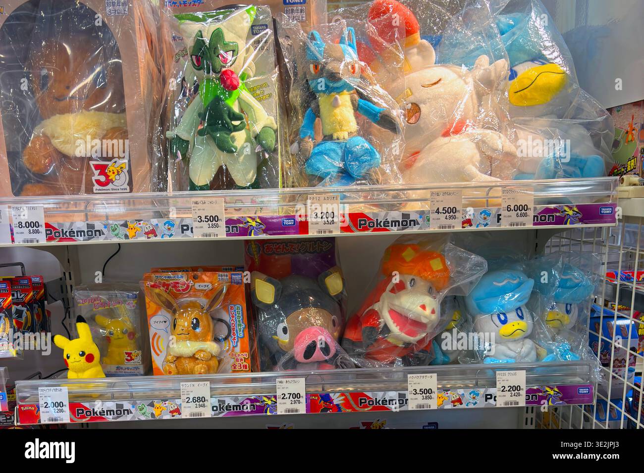 Tokyo, Japon. 20 mars 2026. Jouets Pokemon connus sous le nom de monstres de poche vus exposés à la vente dans un grand centre commercial où ils restent populaires parmi les enfants et les adultes. (Photo de James Matsumoto/SOPA images/SIPA USA) crédit : SIPA USA/Alamy Live News Banque D'Images