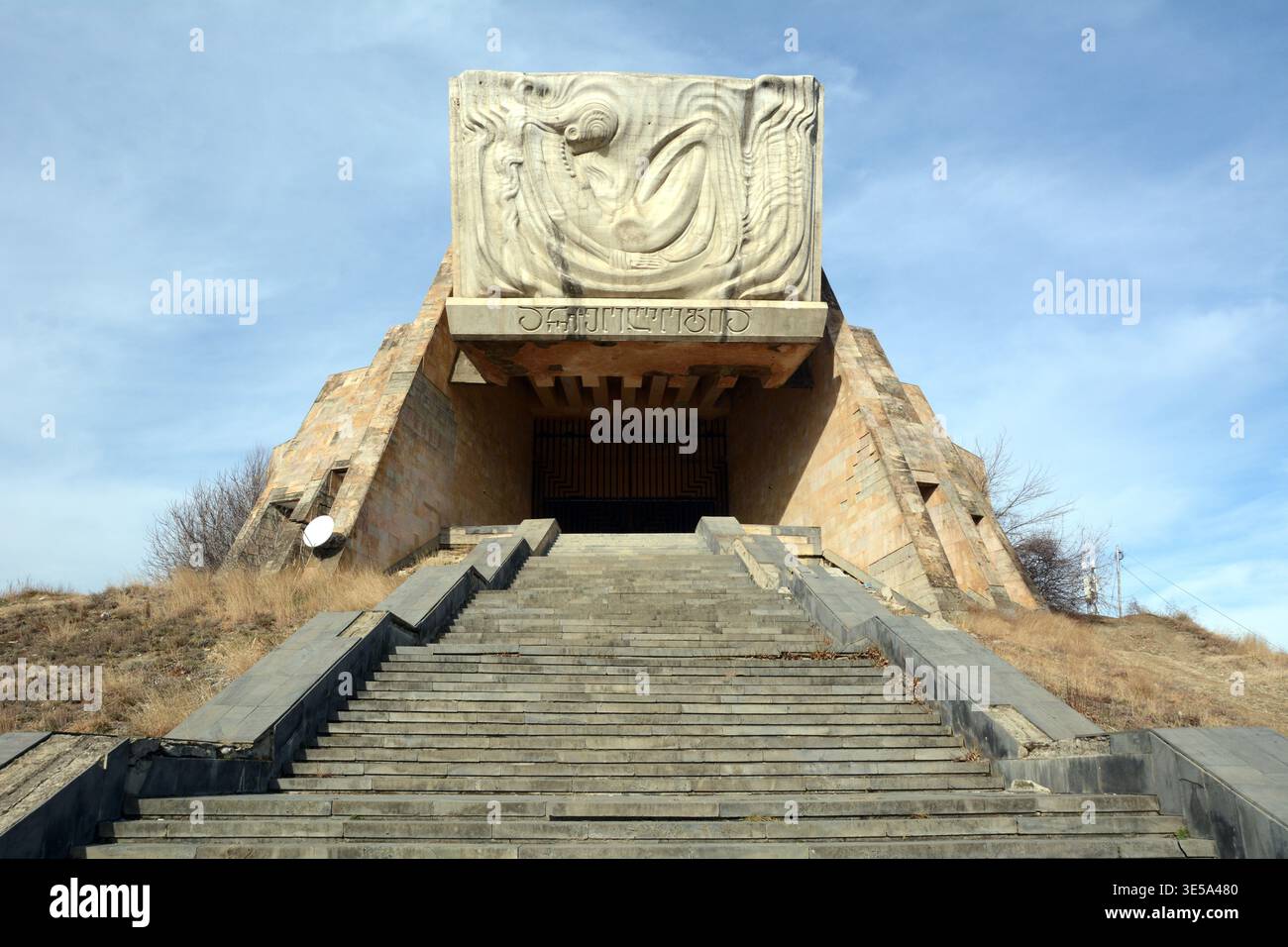 L'extérieur de l'ancienne ère soviétique musée d'archéologie conçu dans le style architectural brutaliste, à Tbilissi, Géorgie. Banque D'Images
