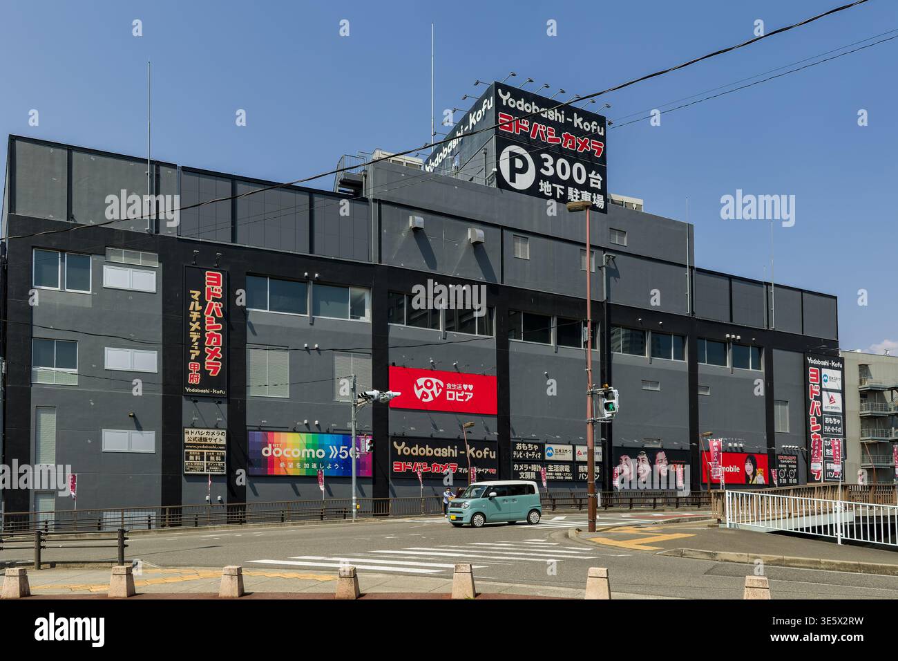 Vue extérieure du magasin multimédia Yodobashi Camera à Kofu, Yamanashi, Japon Banque D'Images