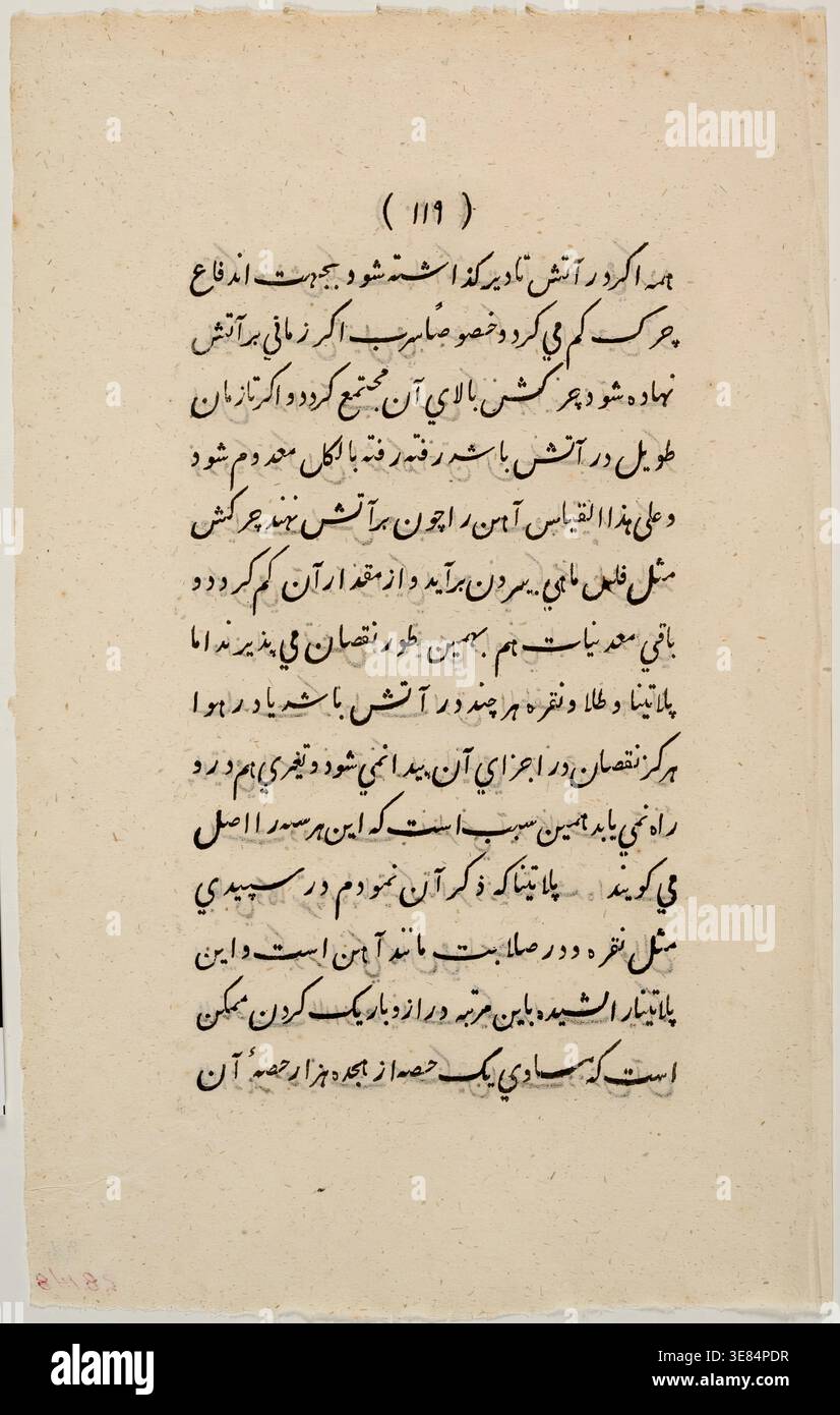 Feuille du livre de texte, 1827. Banque D'Images