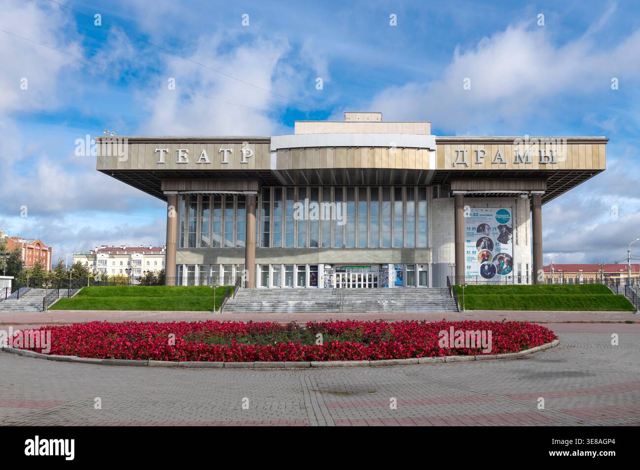 TOMSK, RUSSIE - 14 SEPTEMBRE 2025 : Tomsk Regional Drama Theater Building Banque D'Images