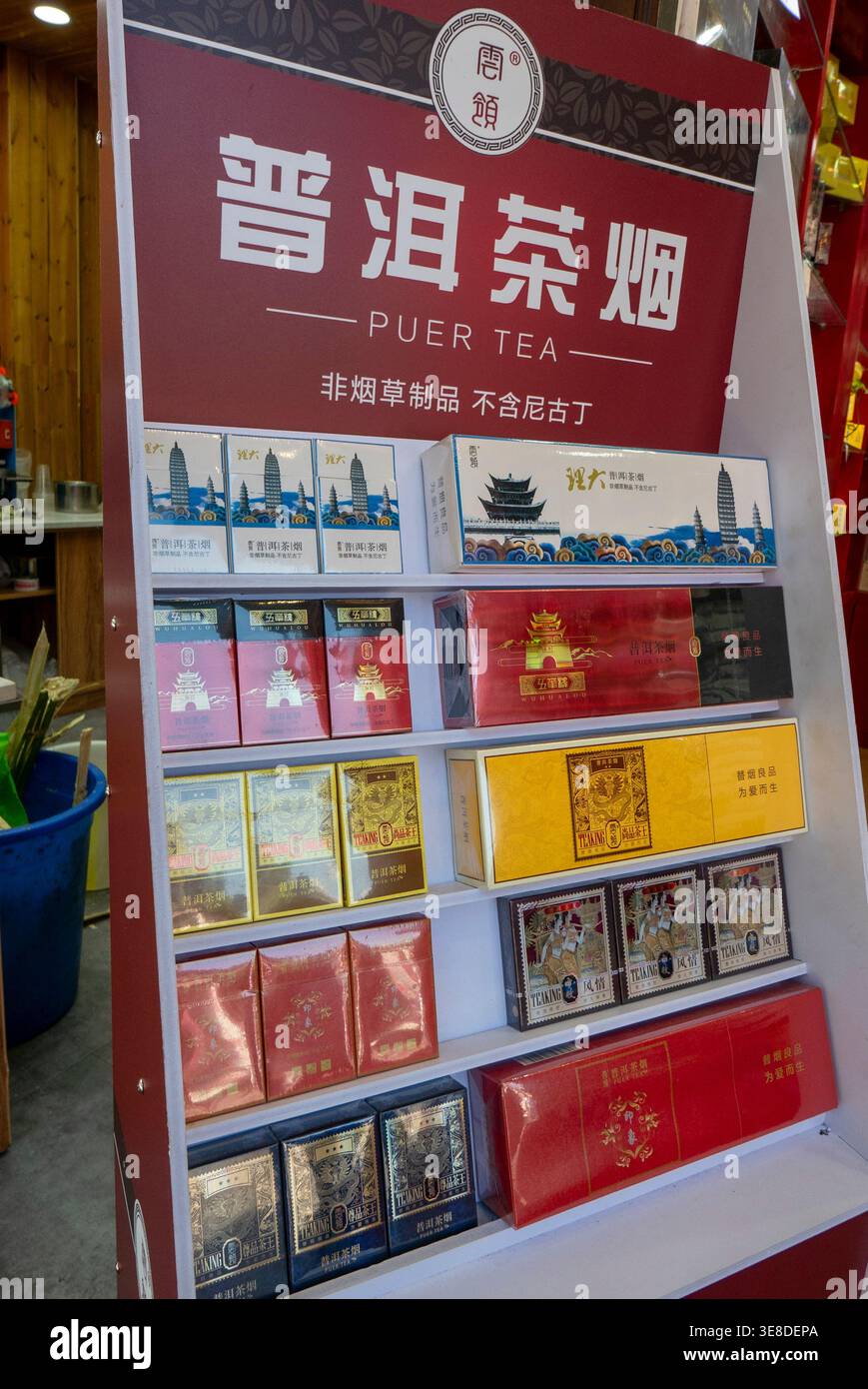 Marque de cigarette chinoise Banque de photographies et d'images  haute  rsolution - Alamy