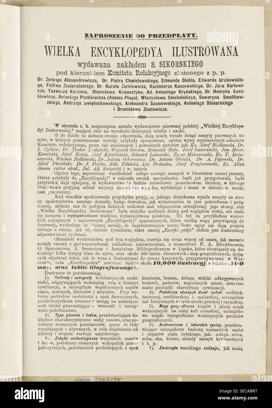Bijoux de la tombe de Casimir le Grand à Kraków ; graphiste Maksymilian Fajans (Varsovie ; atelier lithographique et photographique ; 1853-1889) ; atelier lithographique, éditeur ; illustrations; albums ; pommes ; couronnes des souverains ; bijoux ; Casimir le Grand (roi de Pologne ; 1310-1370) ; regalia ; éperons ; 1853; Varsovie ; art graphique ; hauteur 20,5 cm ; largeur 15,3 cm, Une seule feuille de papier vieilli avec du texte imprimé disposé en colonnes et en-têtes, montrant un grand titre bien visible vers le haut et plusieurs titres plus petits et blocs de corps de texte en dessous ; le papier est blanc cassé à crème avec un peu plus foncé Banque D'Images