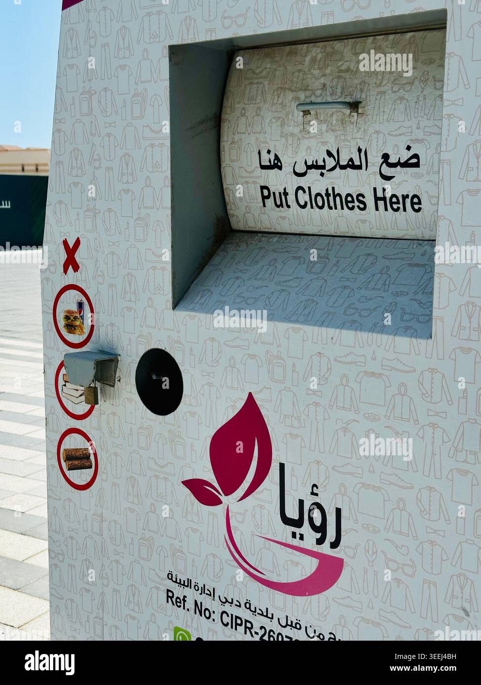 Boîte de collection de vêtements, City Walk, Dubaï Banque D'Images