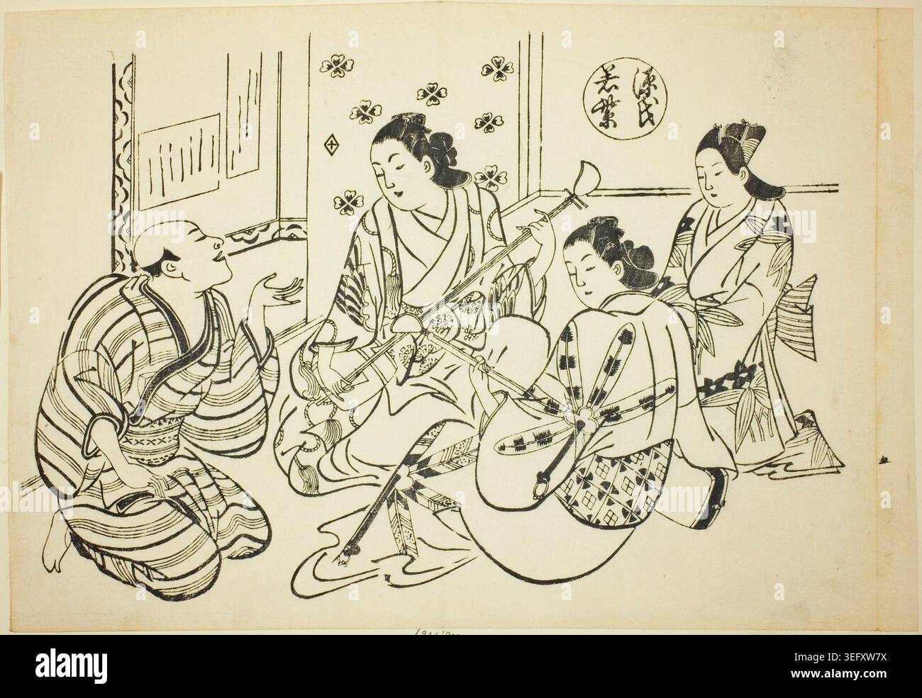 Le chapitre Waka Murasaki du conte de Genji d'Okumura Masanobu, v. 1710, représentant une noble et des servantes dans un intérieur, examinant des ventilateurs décoratifs et des instruments d'écriture Banque D'Images