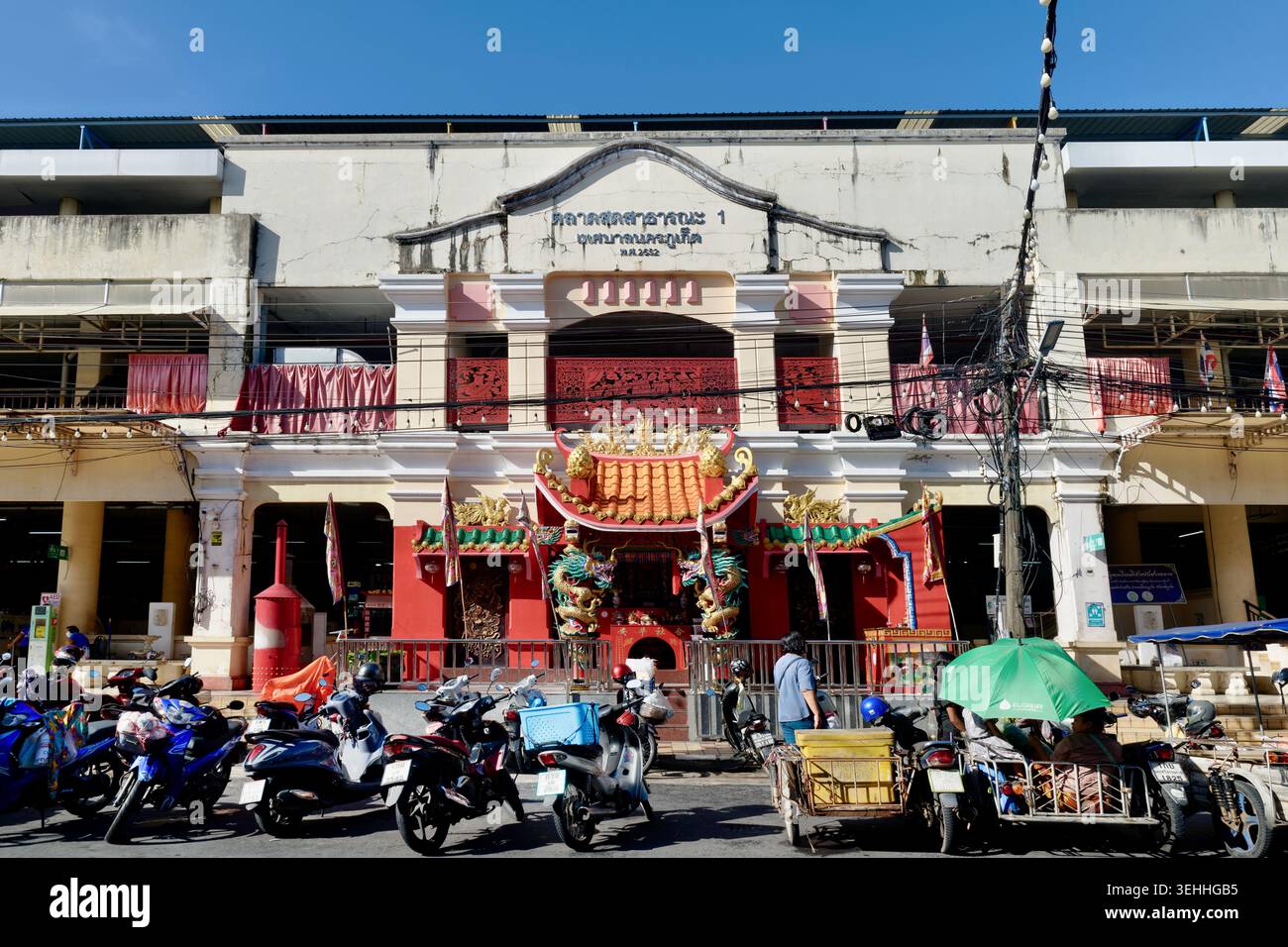 La façade sur le thème chinois du marché principal de la ville de Phuket à Ranong Road, en Thaïlande, y compris un sanctuaire de prière chinois flanqué de figures de dragon Banque D'Images
