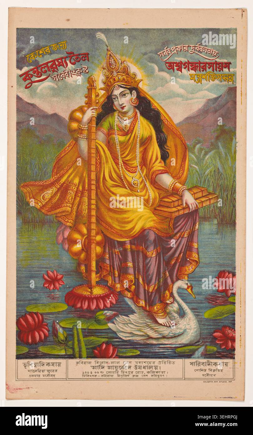 Sarasvati d'Unknown Artist, 1878-80, représentant la déesse hindoue de l'apprentissage et de la musique assise sur un lotus dans un paysage aquatique, tenant une veena et des textes sacrés Banque D'Images