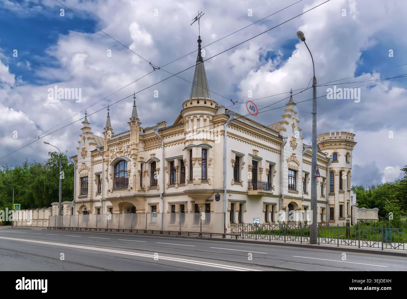Shamil House, Kazan, Russie Banque D'Images
