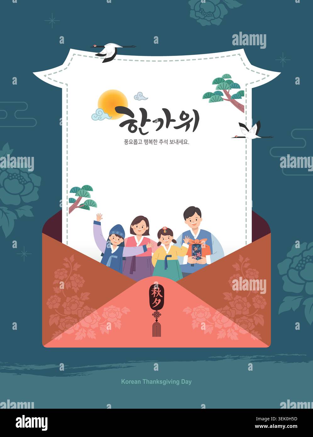 Conception coréenne de l'événement Thanksgiving. Une famille habillée en Hanbok envoie des salutations de Thanksgiving sur la papeterie traditionnelle. Illustration de Vecteur