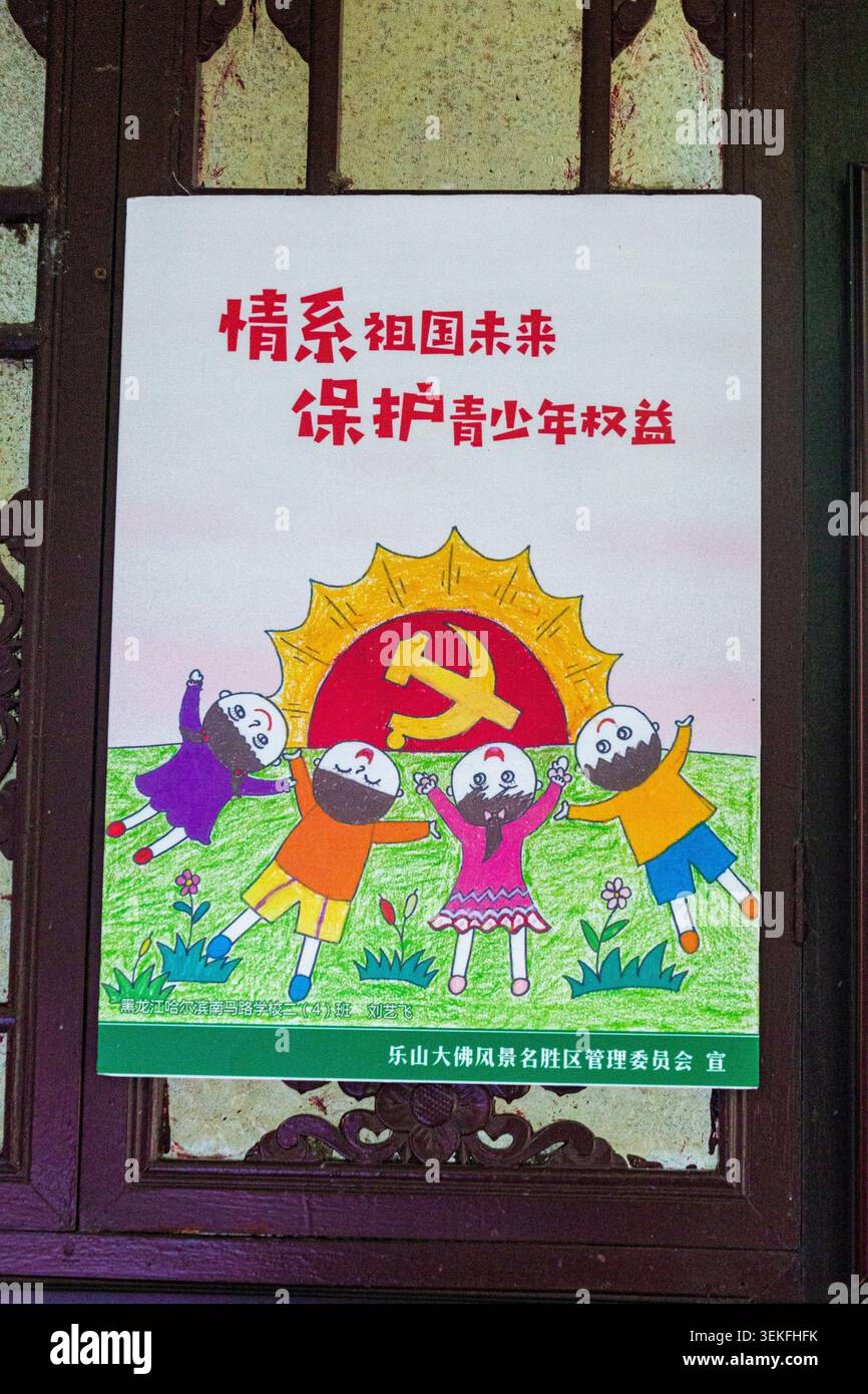 LE SHAN, CHINE - 6 NOVEMBRE 2019 : affiche de propagande communiste dans la zone pittoresque du Bouddha géant à Leshan, province du Sichuan, Chine Banque D'Images