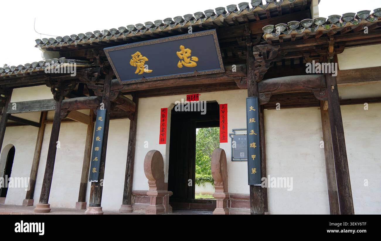 Musée des habitations de Qiankou : un trésor culturel national à Huangshan Banque D'Images