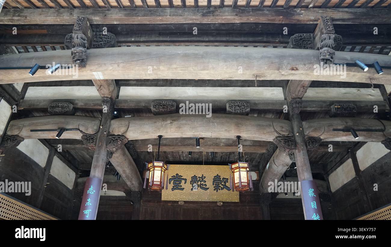 Musée des habitations de Qiankou : un trésor culturel national à Huangshan Banque D'Images