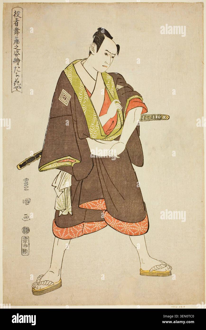 Tachibanaya : Ichikawa Yaozo III dans le rôle de Shimobe Hatsuhei, tiré de la série Portraits of Actors on Stage d'Utagawa Toyokuni I, 1794, représentant un acteur kabuki en personnage portant des robes brunes avec des garnitures dorées, tenant une épée décorative, posé dans une position debout dynamique Banque D'Images