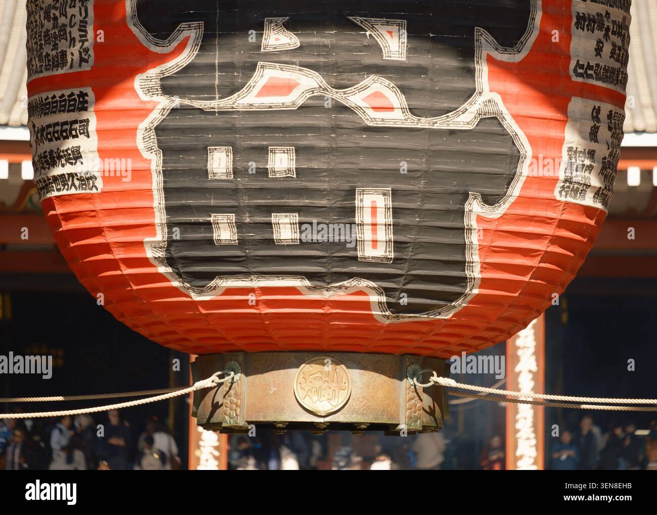 Vue rapprochée extrême d'une énorme lanterne traditionnelle en papier rouge avec texte kanji noir peint géant, Tokyo, Japon Banque D'Images