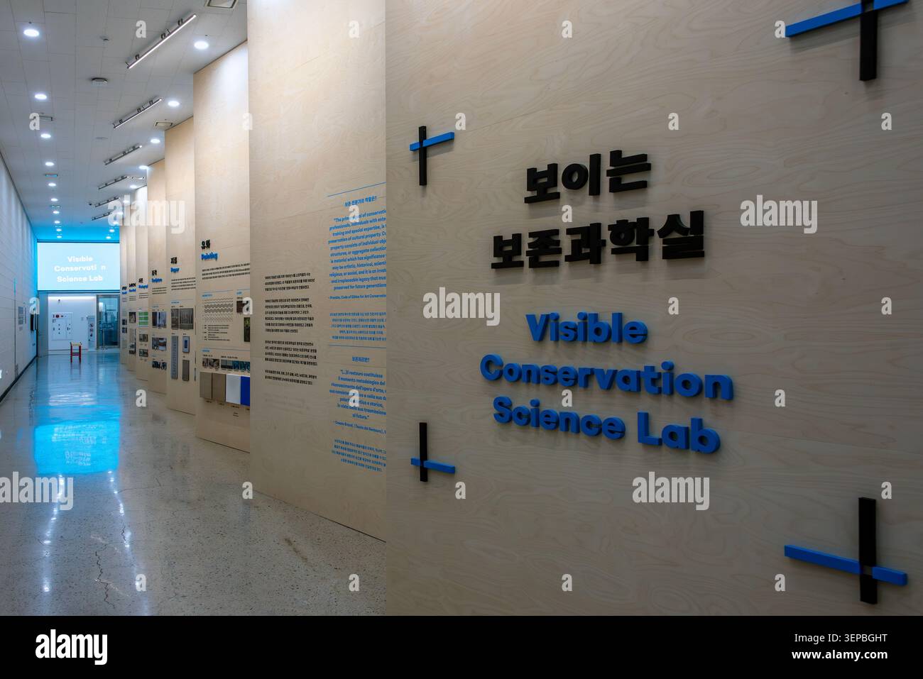 Visible conservation Science Lab installé le long du couloir du Musée national d'art moderne et contemporain de Cheongju, Corée du Sud Banque D'Images