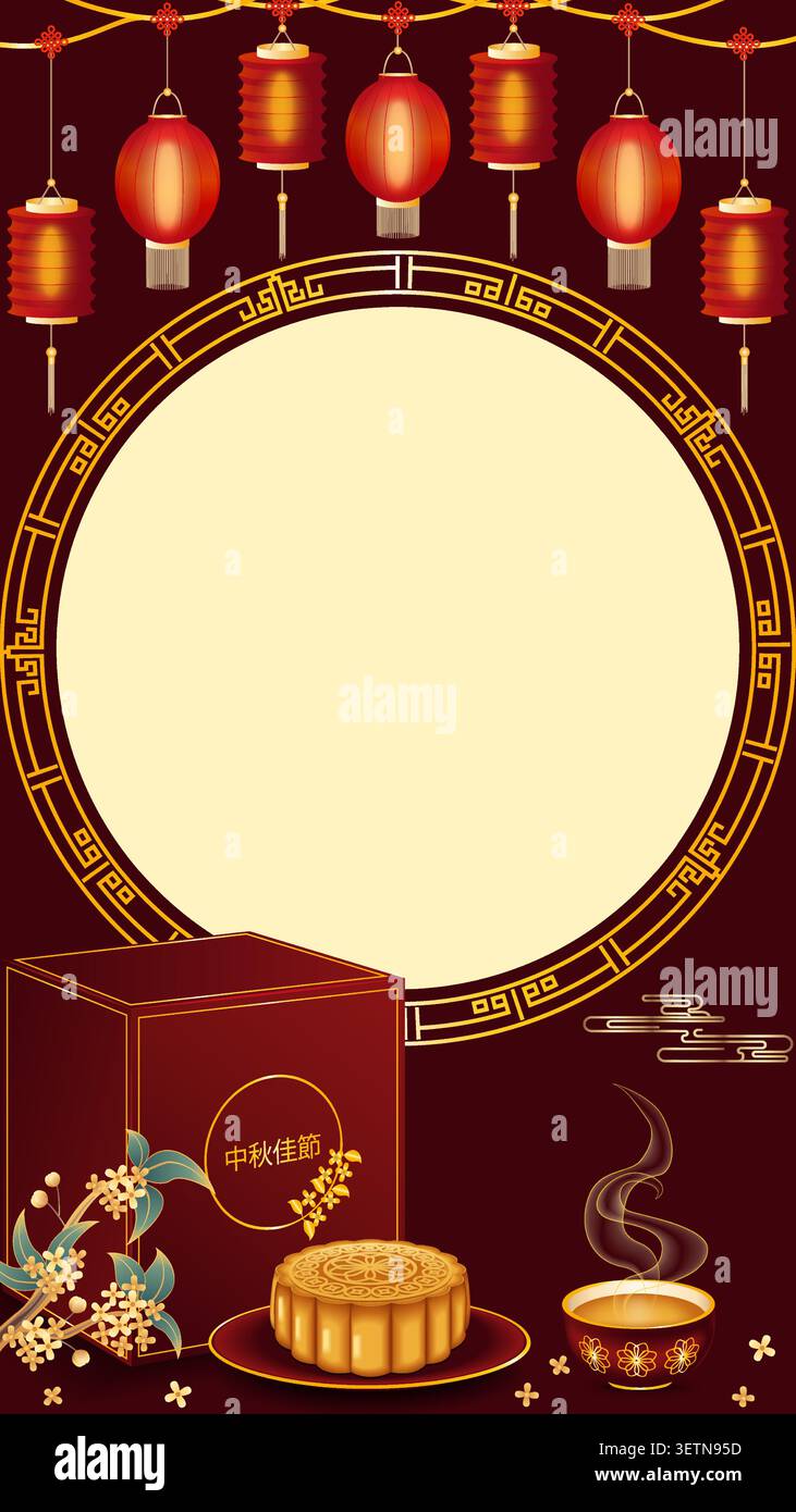 Bannière verticale modifiable Mid-Autumn Festival avec cadre pleine lune et lanternes rouges, gâteau de lune et boîte cadeau sur un fond rouge foncé avec espace de copie. Illustration de Vecteur