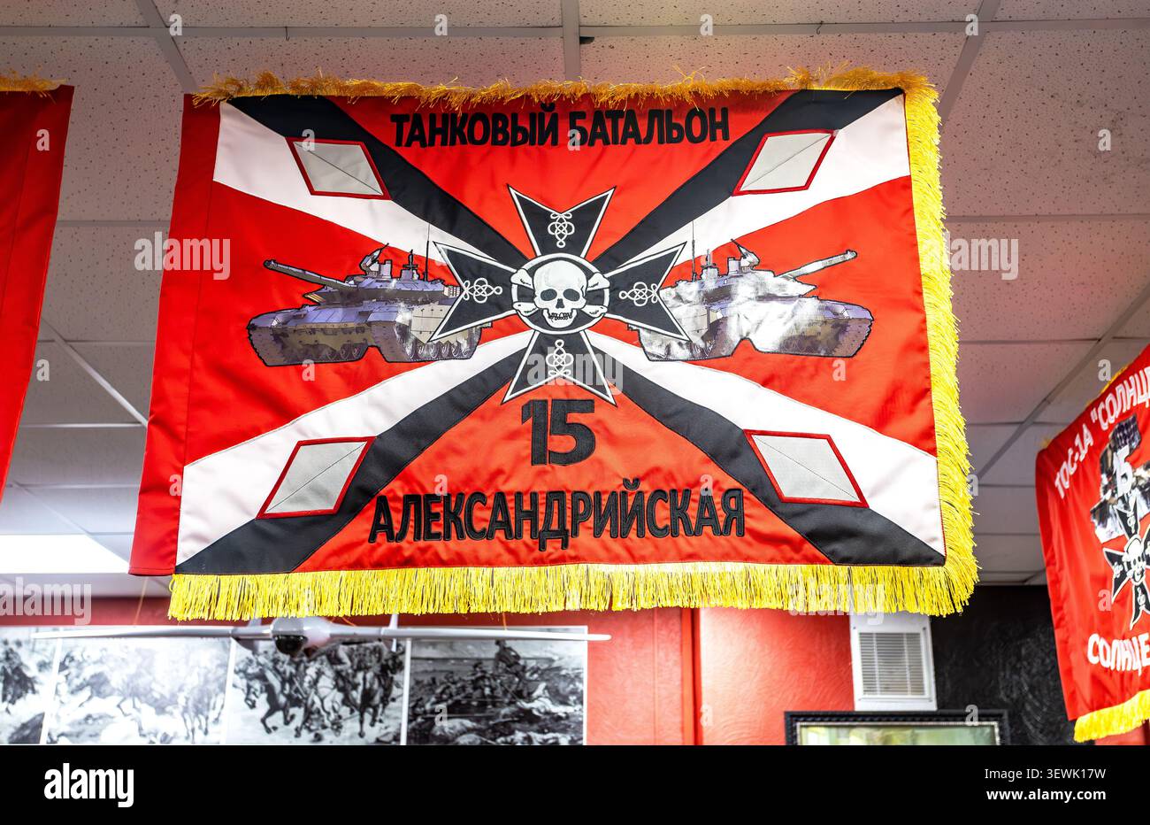 Samara, Russie - 16 avril 2026 : bannière régimentaire du bataillon de chars de la 15e brigade d'Alexandrie des forces armées russes affichée à l'intérieur du m Banque D'Images