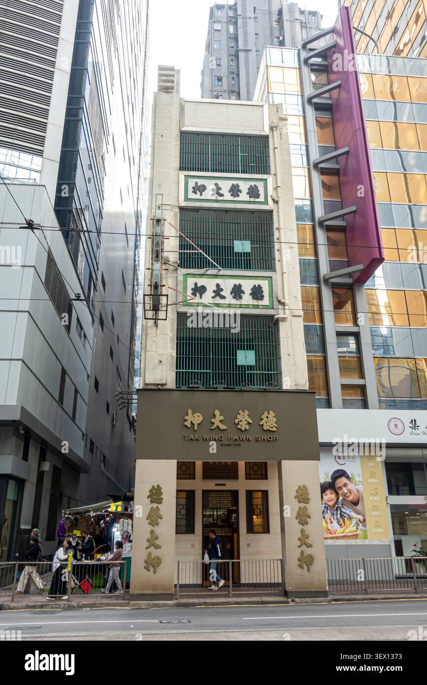 Tak Wing Pawn Shop est un prêteur sur gage chinois traditionnel situé sur des voeux Road Central à Hong Kong, quatre étages 'Tong lau' (immeuble de location) Banque D'Images