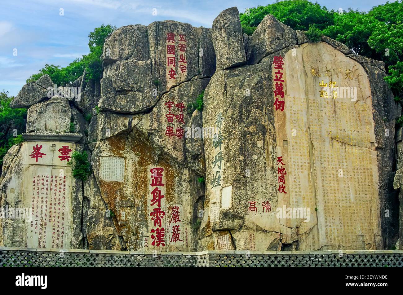 Inscriptions anciennes de calligraphie chinoise et gravures rupestres de la dynastie Tang sur le mont Tai, Tai'an, Shandong, Chine Banque D'Images