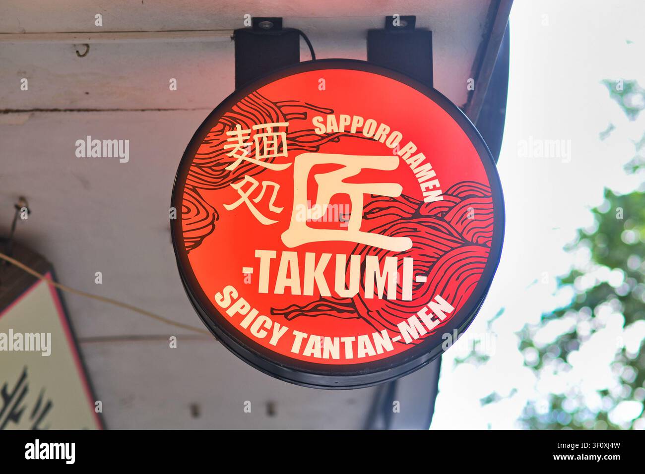 Düsseldorf, Allemagne - 9 juin 2026 : Panneau du restaurant japonais de ramen Takumi sur la devanture dans le quartier Little Tokyo à Düsseldorf Banque D'Images